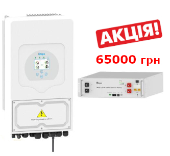 Разом дешевше!